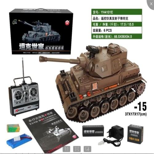 RC Tank US M26 15 Channel 1/20 Pershing Snow Leopard Main Battle Tank Model With Shoot Bullet Children Christmas Gifts