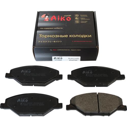 AIKO Brake System Parts