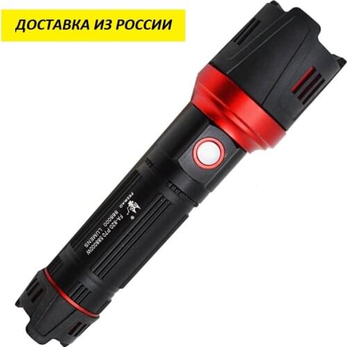 Darket Flashlights