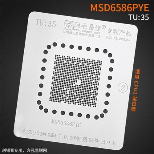 0.20MM AMAOE BGA Stencil MSD6586PYE TU35 For LCD TV CPU Reballing IC Pins Square Hole Soldering Tin Plant Net Heating Template