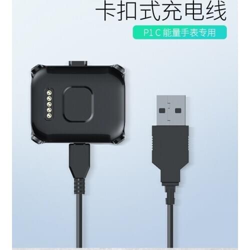 Iwown smart watch P1C exclusive charger accessories