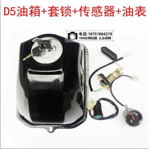 Modified 50cc atv quad dirt pit bike sensor 110cc 125cc 250cc buggy go cart steel fuel tank 3L switch gasoline oil tank switch