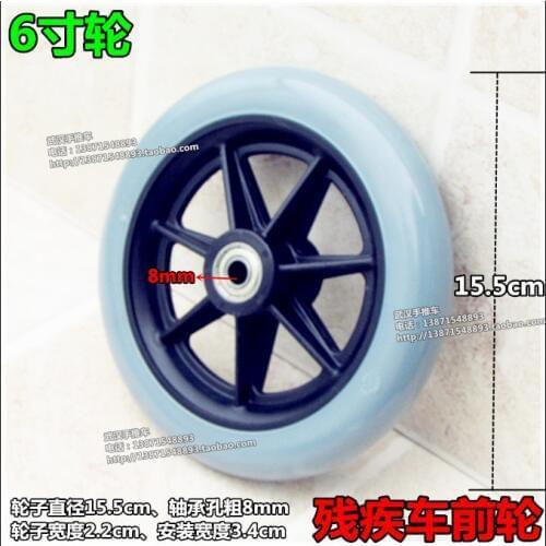 6 inch medical wheel, 150mm wheelchair front wheel Electric scooter , disabled car mute wheel, old wheelchair push wheel casters