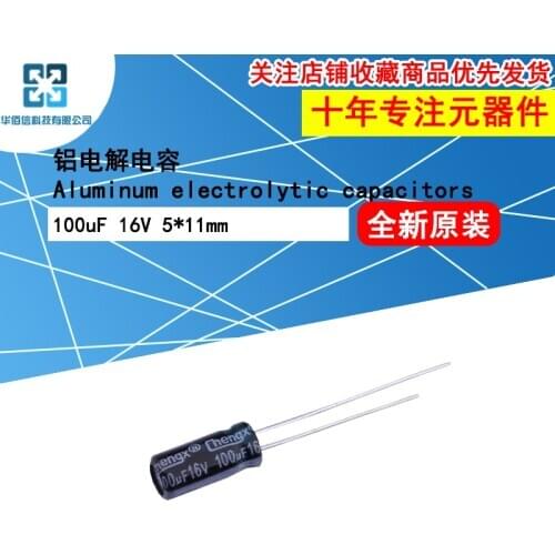 5pcs/Lot Aluminum Electrolytic Capacitors 100uF 16V 5*11mm Foot Putch 2mm ±20% Accuracy 1000Hrs