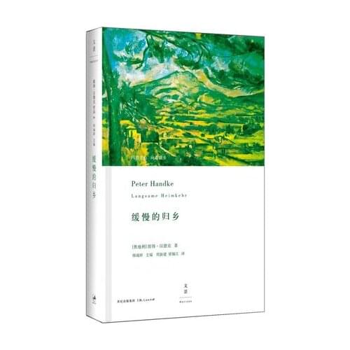 Langsame Heimkehr by Peter Handke Modern Literature Novels Book