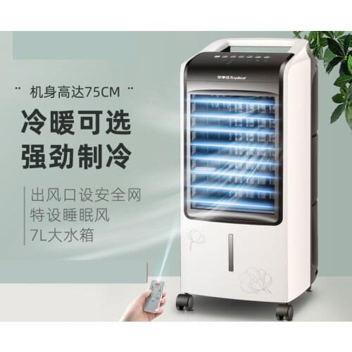 Remote Control Cold Warm Air Conditioning Fan Mini Dual Use portable air conditioner Cooling Air purification Refrigeration Fan