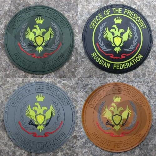 3D PVC Patch 10cm Russian office of the presiornt Large