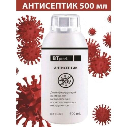 BTpeel Home And Garden Products
