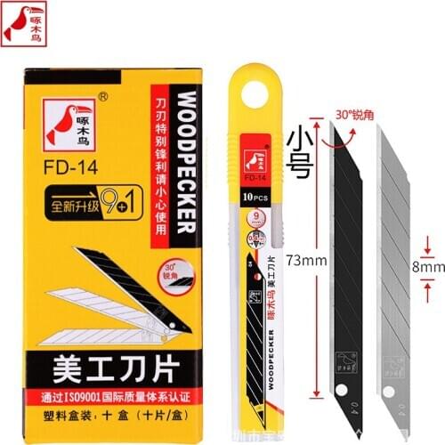 Woodpecker fd-14 multifunctional wallpaper blade wall paper car sticker 9mm art blade carving sharp angle knife