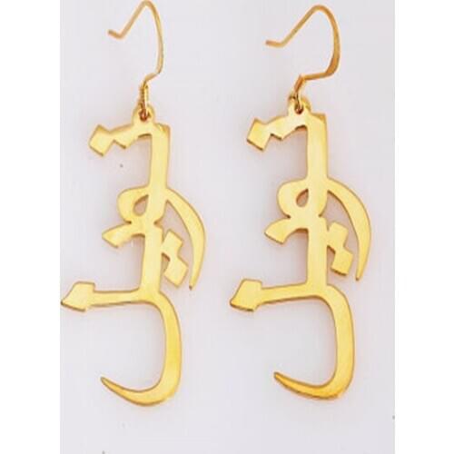 Customized Jewelry Gold Color Personalized Arabic Boucle D'oreile Stainless Steel Custom Name Drop Earrings For Women