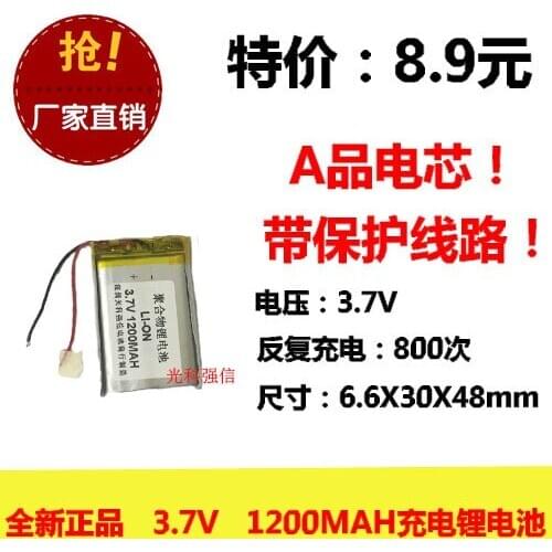 New full capacity 3.7V polymer lithium battery 663048 1200MAH MP4 Bluetooth speaker / device / Mini