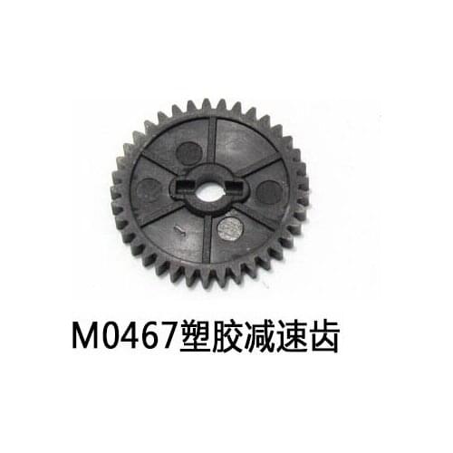 M0467 Plastic Reducing Gear 1/16 Huanqi HQ734A 734 733 732 731 CAR High Speed Spare Parts Accessories