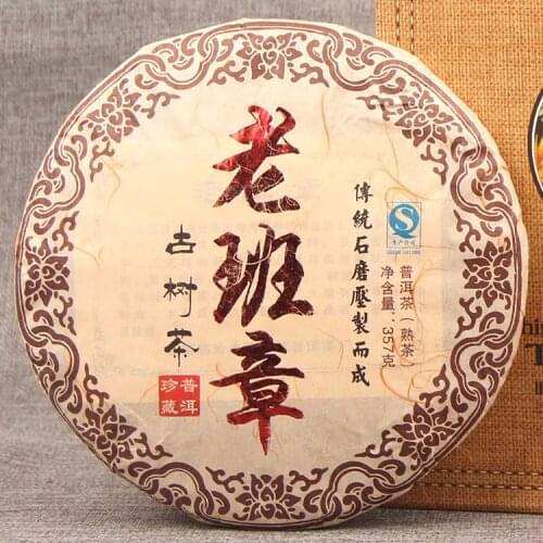 2009 Old 357g Yunnan Ripe Pu'er Tea Old Class Ancient Tree Pure Material Shu Pu er for Lose Weight Health Care Slimming Tea
