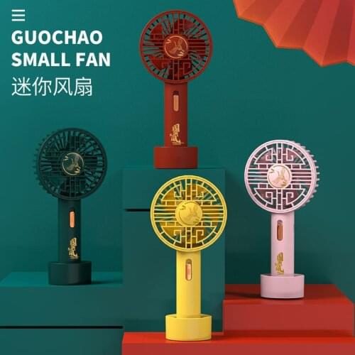 2021 New Chinese Style Ethnic Style Small Handheld Fan USB Charging Mini Noiseless Large Wind Fan