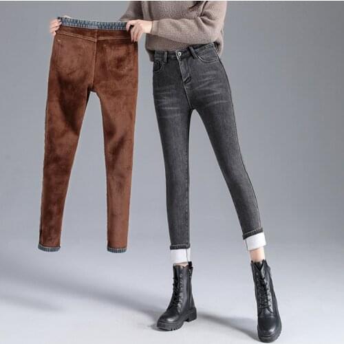 DICLOUD Women's Warmed Jeans