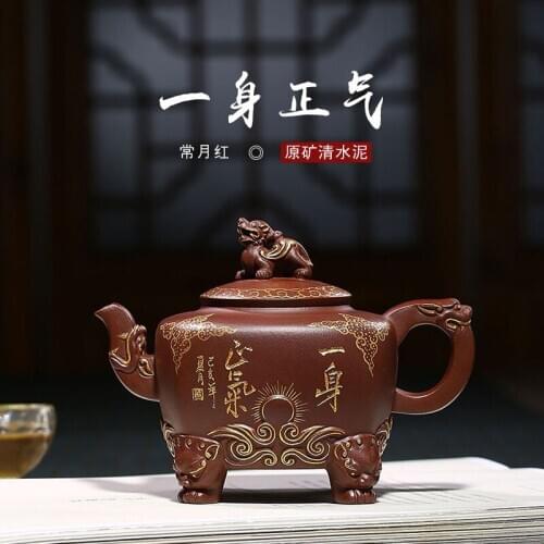 A healthy purple clay pot wholesale raw ore clean cement pure manual teapot Changyue red tea set gift customization