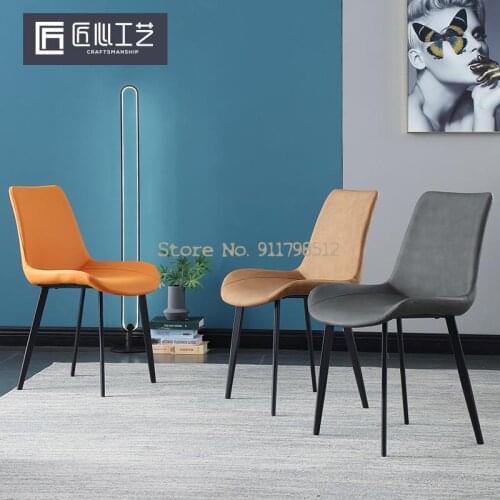Nordic dining chair home modern minimalist chair minimalist light luxury negotiation chair restaurant dining table leather chair