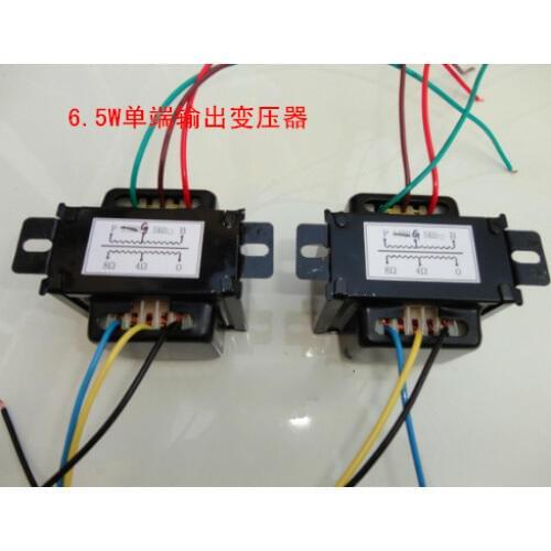 1piece 6.5W Output Transformer Single-ended Transformer 5K Output Cattle Full Shield Type