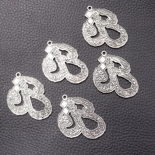 5pcs Silver Plated Islamic Quran Verses Geometry Metal Pendants Necklace Keychain DIY Allah Charm Jewelry Handicraft Making A452