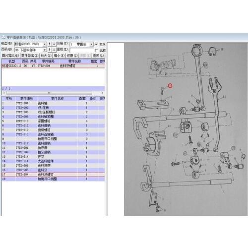 For feed dog screw for typical 2603 (det.number 37T2-204)