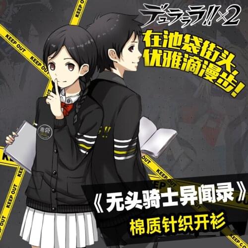 DuRaRaRa!! Anime Japanese Student Uniform Style JK Loose Cardigan Long Sleeve Deep V-neck Sweater Cosplay