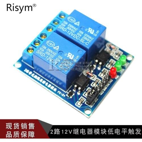 2-way 12V relay module with optocoupler isolation expansion board development board low-level trigger two-way