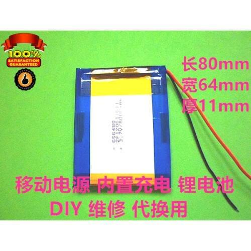 Large capacity 3.7V polymer lithium battery, mobile power, built-in rechargeable lithium battery, 8000mah general purpose