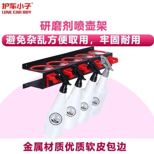 Spray Bottle Storage Rack Abrasive Material Hanging Rail Car Beauty Shop Accessory Display Auto Cleaning Detailing Tools Hanger