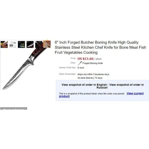 Re-pay for order 5007176035023165