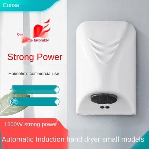 1200w Hotel automatic hand dryer automatic hand dryer sensor Household hand-drying device Bathroom Hot air electric heater wind
