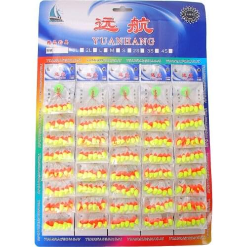 Two-color seven-star float, yellow fish float, oval fluorescent float, space bean fishing gear accessories, seven-star float