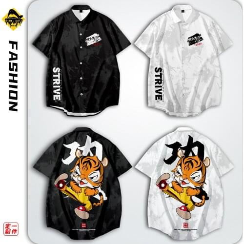 2021 Fashion Fast Drying Summer Casual Beach Shirts Mens Short Sleeve Hawaiian Tiger Print Shirt Plus Size 6XL
