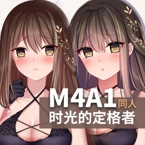 Anime Game Girls' Frontline M4A1 Cute Girl Dakimakura Hugging Body Pillow Case Otaku Male Throw Pillow Cushion Cover