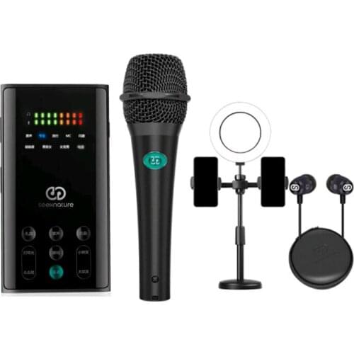 Seeknature Broadcast Sound Card Set Cell Phone Live singing SR-12 Microphone Computer External Vibrato Anchor Karaoke Broadcast