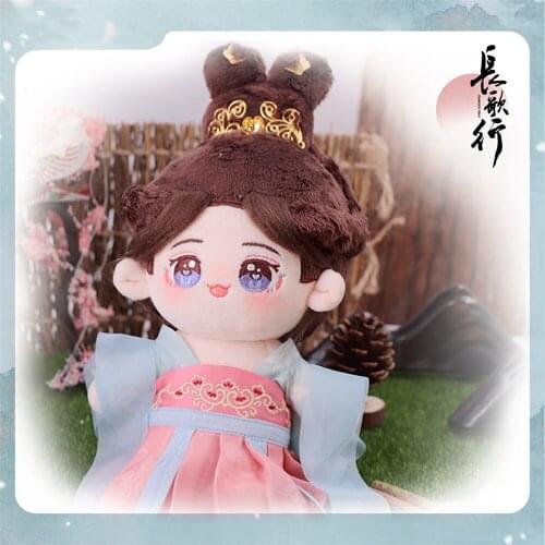 Anime Chang Ge Xing Yan Ran Zhao Lusi Idol Star Official Plush 20cm Doll Toy Ancient Dress Outfit Clothes Bags Decor Cosplay