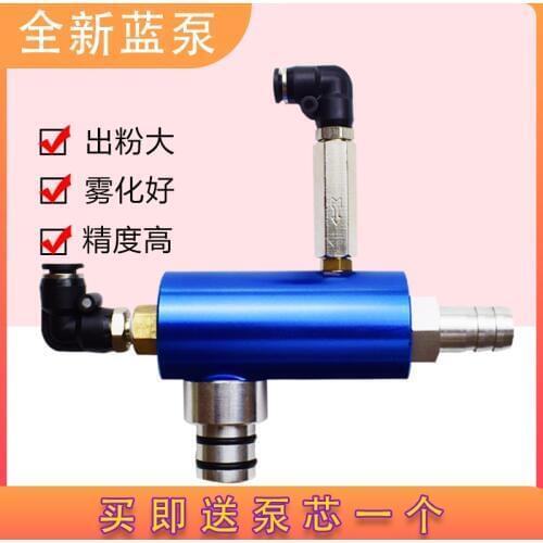 Blue Powder Pump Electrostatic Spraying Powder Pump Powder Suction Pump Electrostatic Spraying Machine Accessories