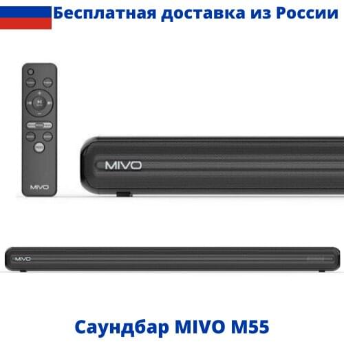 Саундбары Mivo China At AliExpress