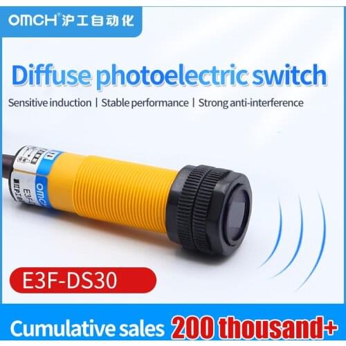 OMCH E3F-DS30C4 Proximity Switch Photoelectric sensor switch NPN PNP 30cm Detection Range Adjustable E3F-DS30P1/P2/B2