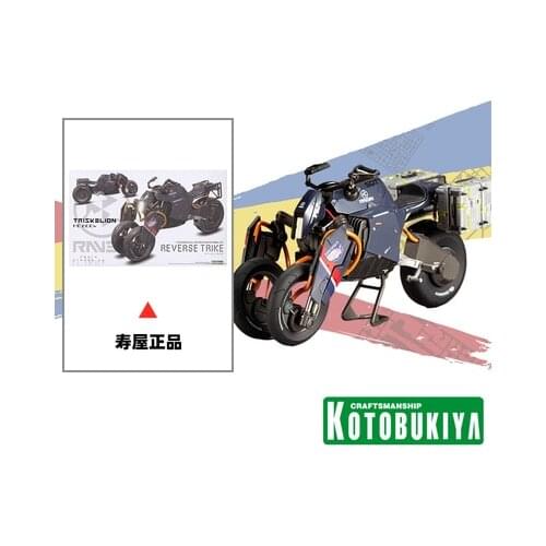 Assembled KP514 1/12 Hideo Kojima Death Stranded Motorcycle Inverted Tricycle with Special Model Toys