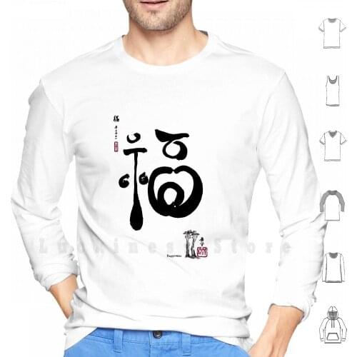 Happiness Hoodies Long Sleeve Calligraphy Happiness Asian Asia Ink Black Totem Happydesign