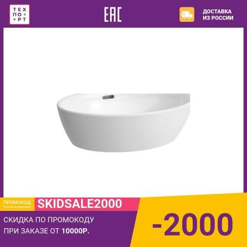 LAUFEN Bathroom Sinks