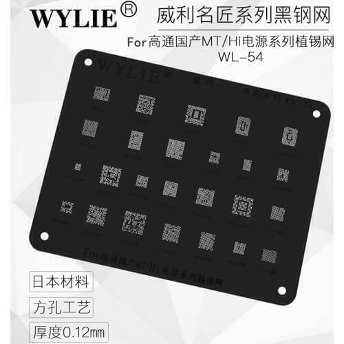 WL-54 For HI MT Power IC BGA Reballing Stencil HI1102 MT6158A MT6169V MT6333P MT6331P MT6329A HI1101 MT6628QP