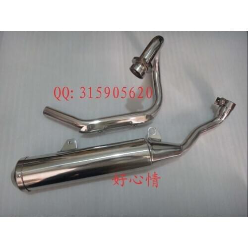 GXT250GY motorcycle exhaust pipe suitable for Suzuki motorcycle spare parts QM250GY muffler 200cc parts