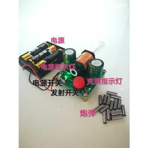 Electromagnetic Gun Product/coil Gun/technology-made Electromagnetic Experiment Model/science Toys/electronic Toy Experiment