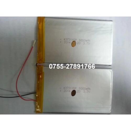 Cool cube U30GT battery cooler than U30GT battery 7.4V 10000MA