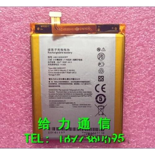 2100mAh AB2100BWMT New Replacement Battery For Philips S356T High Quality with Repair Tools