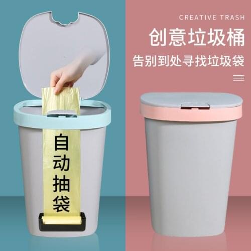 New automatic bag-drawing trash bin household flip paper basket kitchen trash can bathroom living room simple