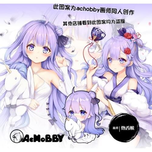 Anime Game Azur Lane HMS Unicorn Sexy Dakimakura 2WT Hugging Body Pillow Case Cosplay Otaku Pillow Cushion Cover Xmas Gifts