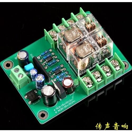 [UPC1237] Dual channel high current (16A*2) speaker protection board