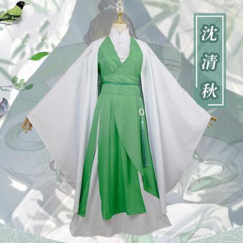 Anime Villain Self-Rescue System Shen Yuan Shen Qingqiu Cosplay Costume Halloween Costumes for Men Women Adult Full Set